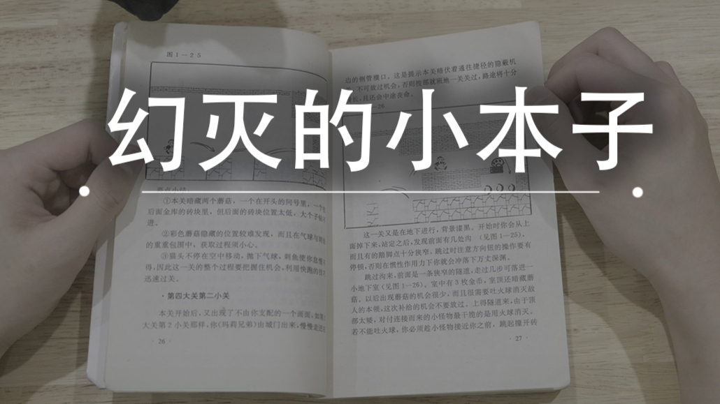 从制霸到灭绝 【深度挖掘】游戏杂志为何幻灭